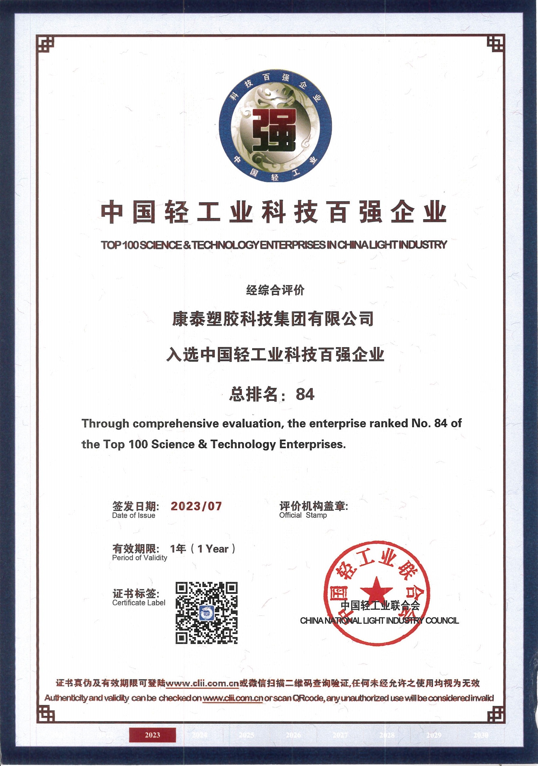 1690427290703010NVTK.jpg 1690427290703010NVTK.jpg